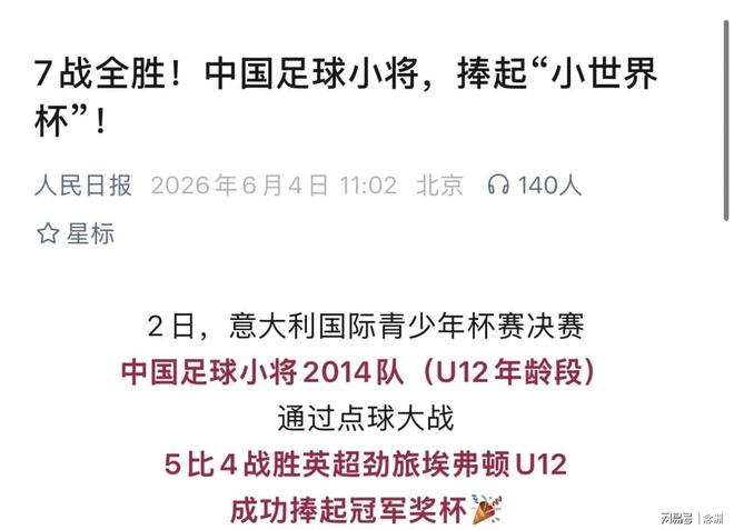 斯普利特离任!都什么时候了,中国球迷怎么还在怪杨瀚森教练?