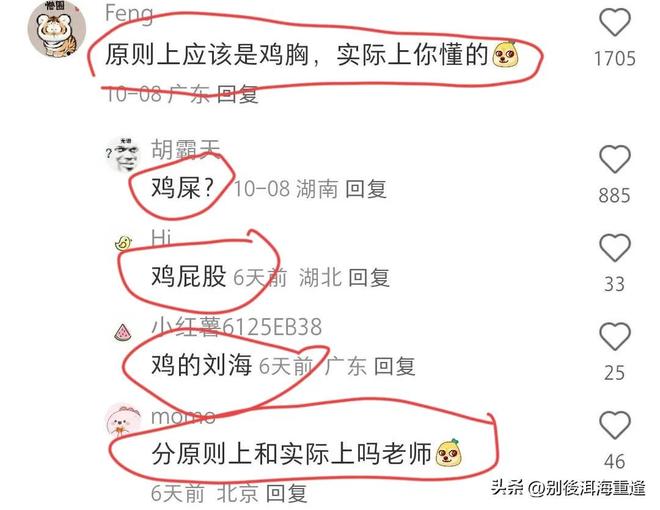 国足未来中场真核?21岁依木兰亚运重返巅峰 屡送秒传+造超级单刀