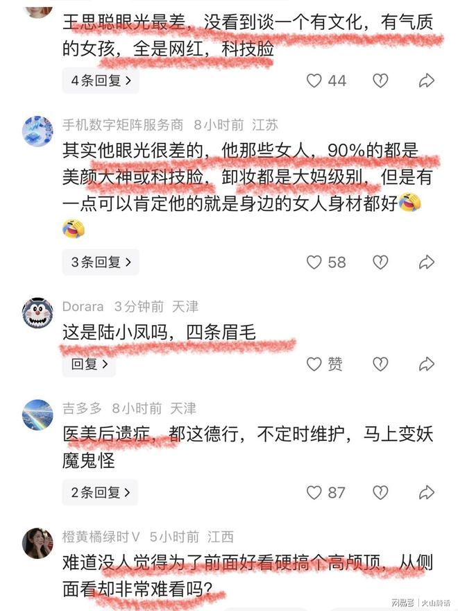 富勒姆选帅阿韦洛亚成头号热门