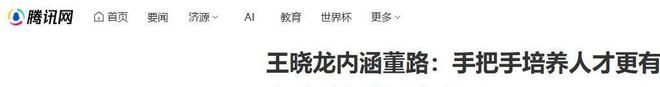 换浓眉要吉巴+大量选秀权?库里表态老詹,1.367亿美金顶薪稳了