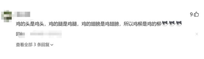 少见，时隔68年世界杯单个比赛日诞生4场平局