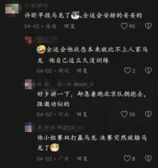 田震:因病不能生育提离婚,丈夫一句话让她泪崩,今60岁重返舞台