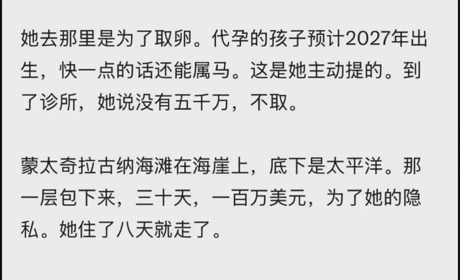 突尼斯足协确认换帅,前沙特主帅雷纳尔接任