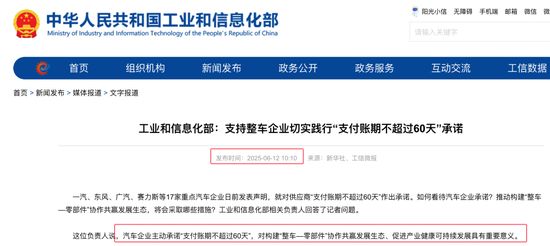 下半程刚踢了两轮，北京国安就连迎4个坏消息，中超争四都有点悬