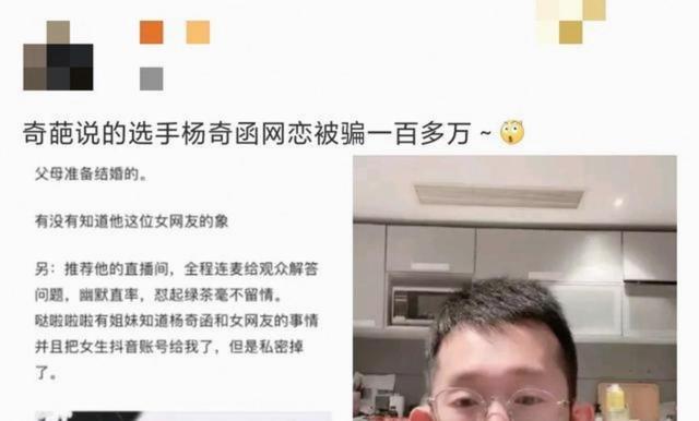 不到两年前，他被国王裁掉，如今他却带领尼克斯拿到了总冠军？