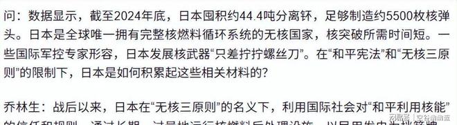 中国男篮热身赛险胜荷兰队