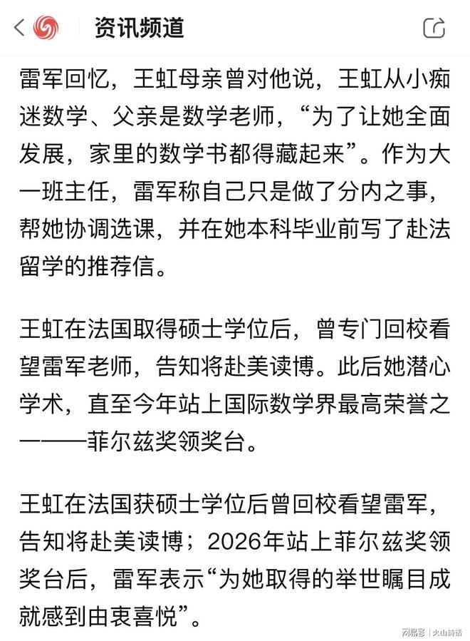 以足球公益传递体育温度 上海明日之星冠军杯进社区