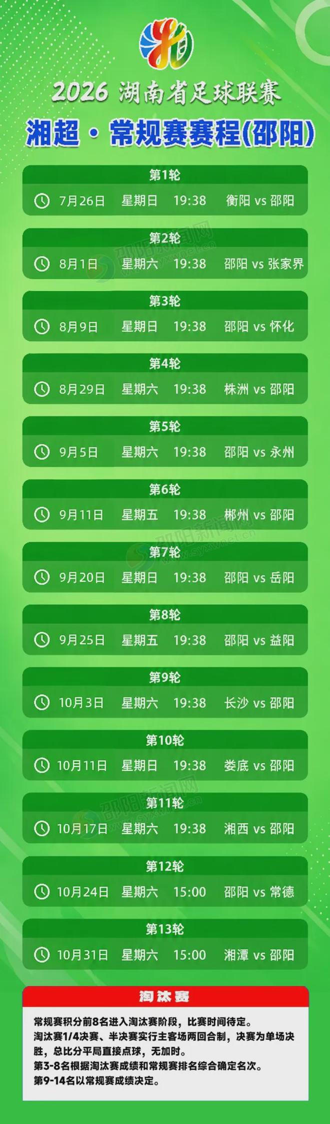 德天空：巴尔德吉可能离开巴萨，费兰