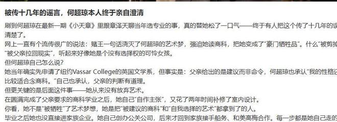 宏远早报！上海报价焦泊乔方案，朱芳雨赴新疆谈判，徐杰自费特训