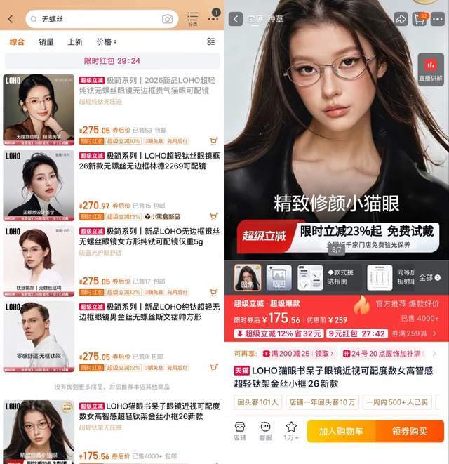 英格兰2比1胜挪威挺进四强，贝林厄姆双响救主，两大王牌遭盯防！