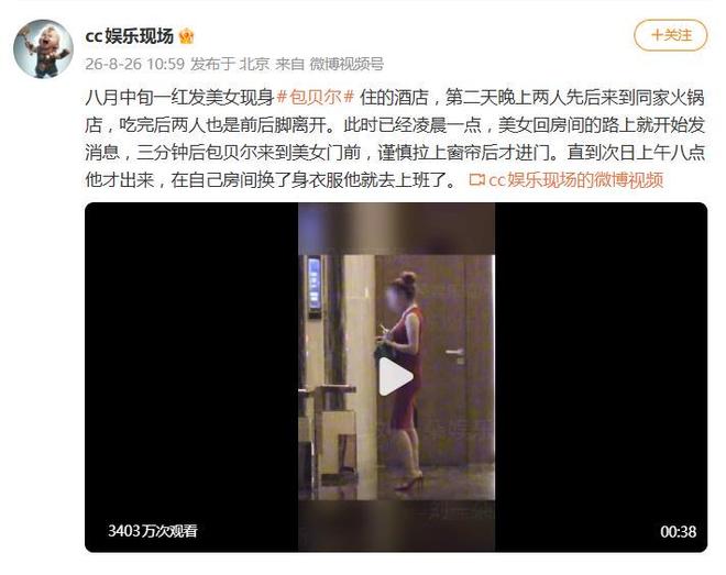 争议?挪威2次遭不利判罚!出局后哈兰德父亲开炮:裁判干得漂亮