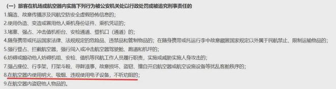 泰山5比1大胜辽宁铁人!这位本土锋霸表现不俗,得到球迷认可