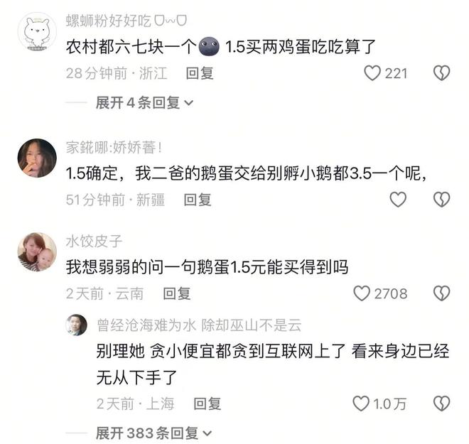谢贤走了，谢霆锋第一个电话打给了张柏芝，13年关系终于藏不住了