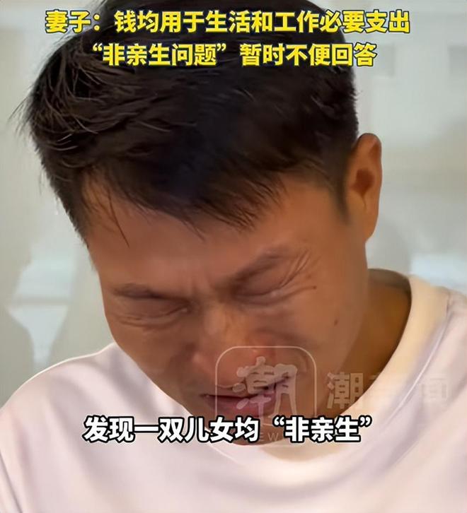 许家印算个屁，北京首富才是真首富！没人不服！