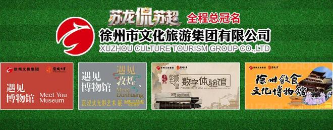 许老英雄解说首秀,许钟豪将在个人频道解说今晚广厦vs山西