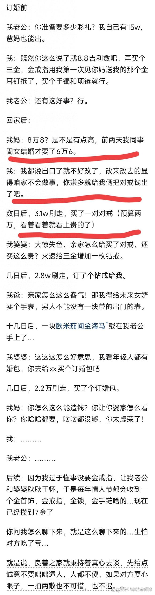实锤了！胡塞武装公布击落F