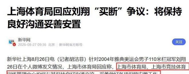 彻查！信号强烈！中央升级反腐“天网”！