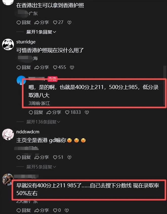 挪威名宿弗洛:哈兰德能扛住压力,期待他和姆巴佩的对决