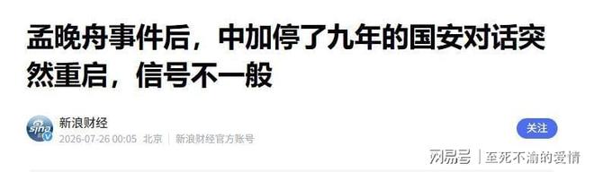 蓉城赞助商高管：优势不该成为松懈的资本，恳请全队深刻自省