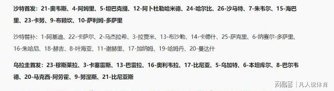 官宣确认！勒克莱尔续约！