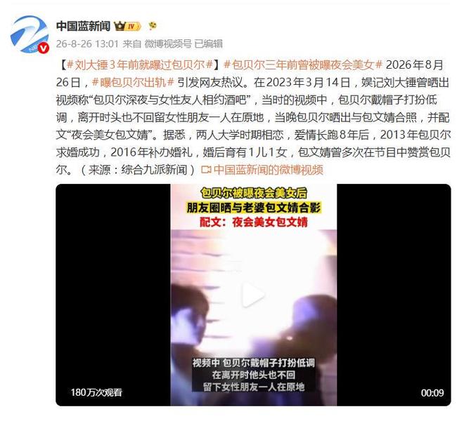 争议?挪威2次遭不利判罚!出局后哈兰德父亲开炮:裁判干得漂亮