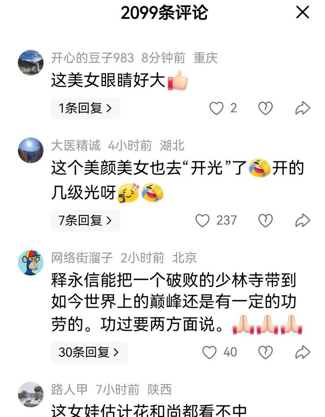 大坂盛赞伊埃拉票房号召力,沙波称除了辛卡其他人他都有机会战胜