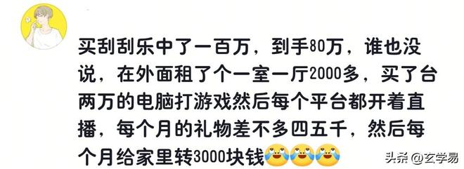韩国大师赛:国羽后浪突破自我,获得两金一银