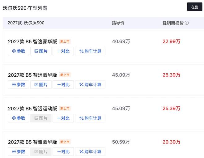 金球奖官方统计：马修斯41岁10个月获金球为史上最年长，梅西位列第2