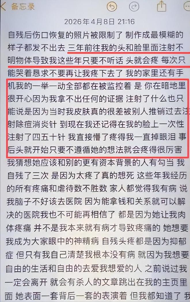 600亿数字印象、9亿社媒观看后,可口可乐八月值得买入吗?