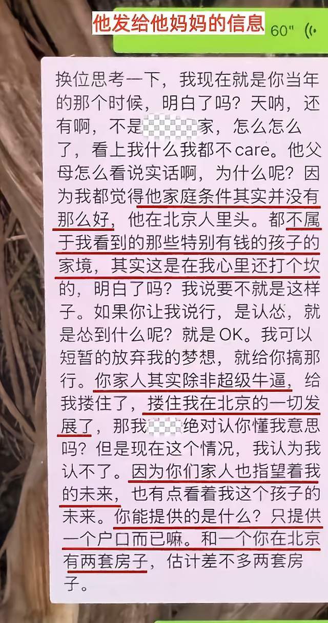米体:巴黎准备引进日本国门铃木彩艳,谈判推进迅速