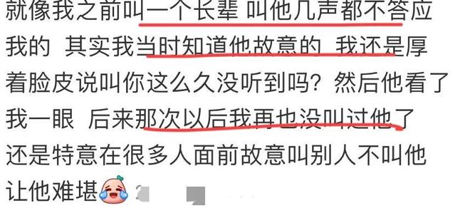 明确了不当核心用,杨瀚森想圆国家队当家梦,只剩一条路可走