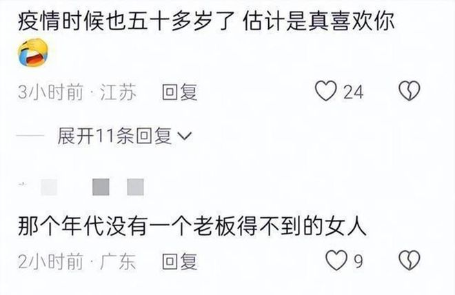 150亿次播放创新高!总决赛各项收视纪录曝光 尼克斯夺冠周边热卖