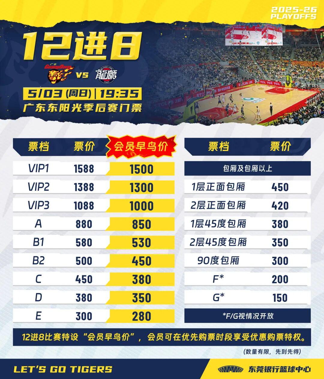 外媒称特朗普正考虑借11月在深圳举办的APEC峰会同金正恩会晤，中方：对此不做评论