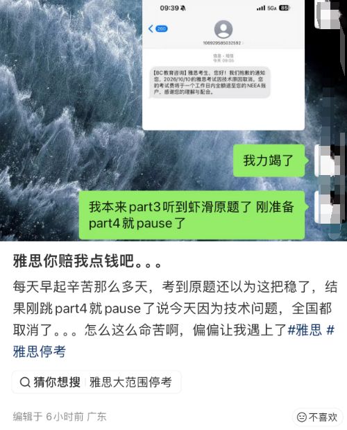 杨瀚森夏联首战12+9+4!上演突破劈扣+投中2记三分