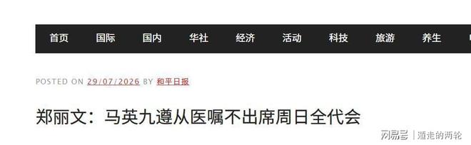 郑智解禁回归首战遭遇开门黑，西海岸中超13轮不败被终结