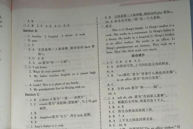 徐州队VS无锡队,上链接!