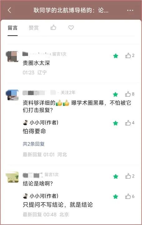 大连英博挤进前3!马莱莱越位进球被吹 前海港球星古斯塔沃继续神勇