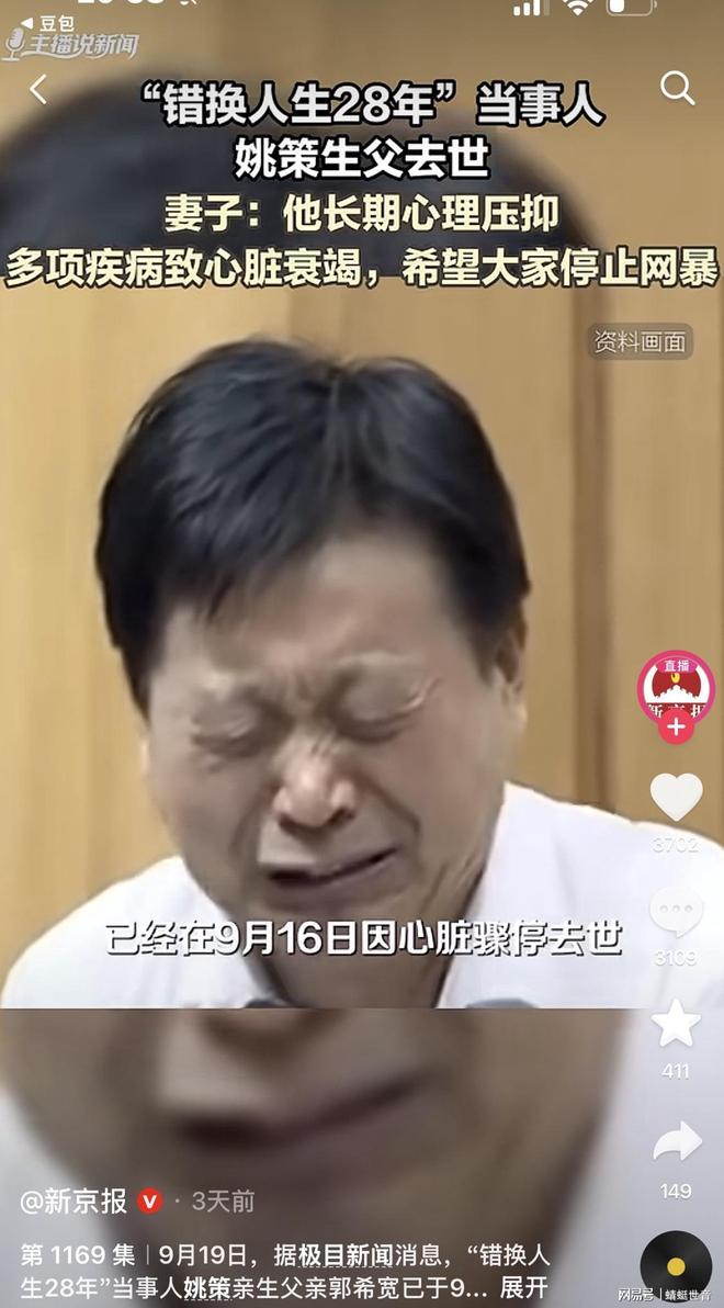 世界杯4强谁最强?数据不会骗人,梅西高开低走