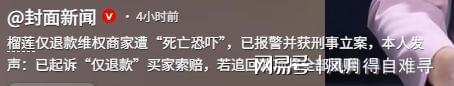 世界杯:瑞士vs哥伦比亚