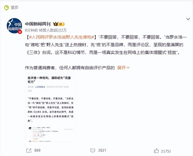 哈兰德双响造英超神迹,福登破307天球荒,曼城3