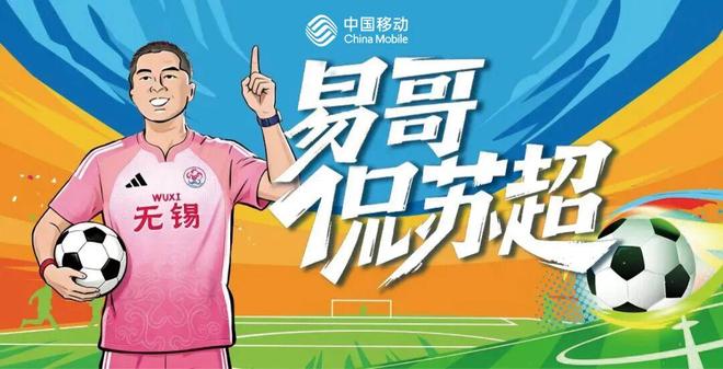 北京国安VS申花:达万客串中卫,塞鸟+孔特坐镇中场,曹永竞冲锋