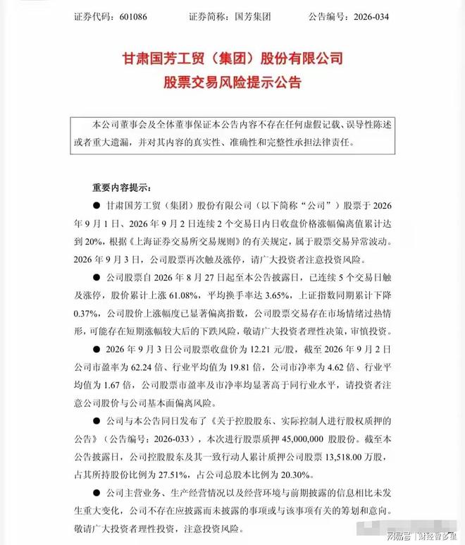 特朗普快“走火入魔”,下令废掉中国王牌,所有人都告诉他不可能