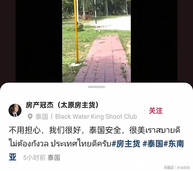 皇马一夜完成3笔交易！2500万签21岁中锋，卖人狂收超亿元，穆帅笑了