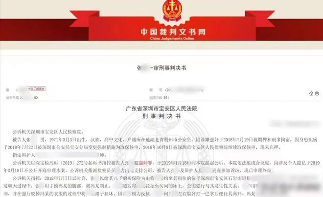 离谱!房东得知租客丈夫不在家,上厕所出来不提裤子走到女子面前