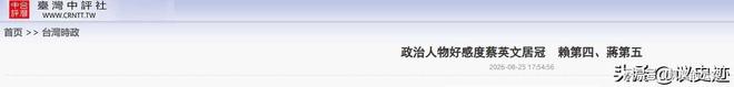 霸气护妻!贝克汉姆大儿子回应妻子身材:不许谈论我老婆!她美得无可挑剔