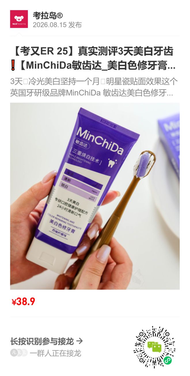 文班垫脚慢镜头！布伦森有扩大圆柱体嫌疑，联盟审查也难升级