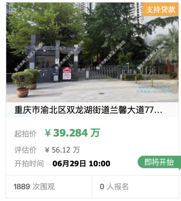 博主:国安官博点赞抨击李磊的评论是误触,俱乐部已向球员解释