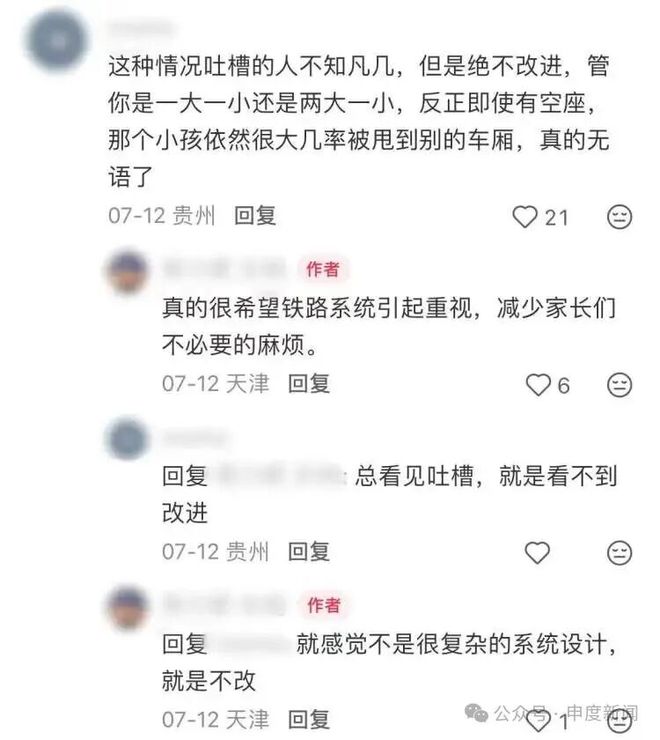 奥运冠军许昕助力科学减重 上海乒乓主题嘉年华挑战吉尼斯世界纪录