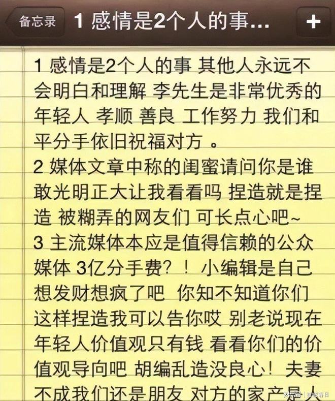 从万众追捧到无人问津，郭艾伦告别广州龙狮，离队真相令人心痛
