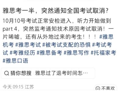 杨瀚森夏联首战12+9+4!上演突破劈扣+投中2记三分